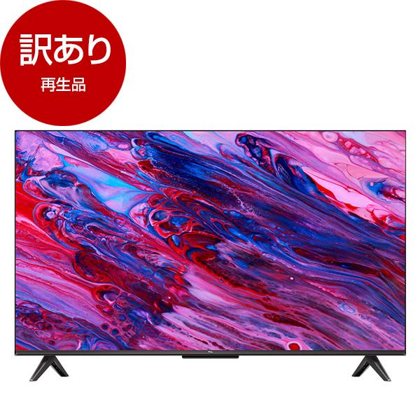 TCL 再生品 テレビ 43型 4K チューナーレス GoogleTV 液晶テレビ