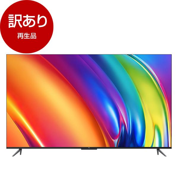【美品】TCL 65v型4Kテレビ TCL 再生品 テレビ 65型 TCL 4K スマートテレビ GoogleTV 液晶テレビ