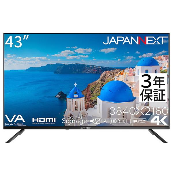 テレビ(モニター)43型② JAPANNEXT（ジャパンネクスト） 液晶ディスプレイ 43型/3840×2160/HDMI
