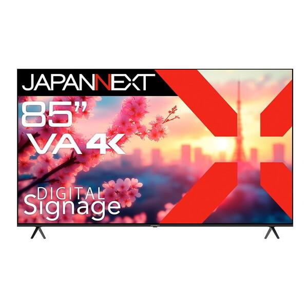 jacページ JAPANNEXT（ジャパンネクスト） JAPANNEXT JN-V85U-M 85型サイネージ