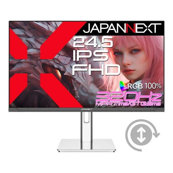 JAPANNEXT（ジャパンネクスト） JAPANNEXT JN-IPS245G320F-HSP 24.5型