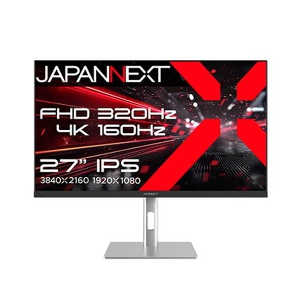 JAPANET 27インチモニター 美品！ JAPANNEXT（ジャパンネクスト） JAPANNEXT JN-IPS27G1632UF-HSP 27型
