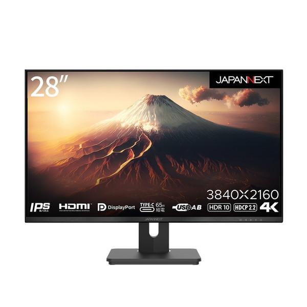 他サイト： JN-IPS282UHDR-C65W JAPANNEXT ブラック 液晶ディスプレイ 28型の商品画像