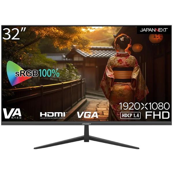 他サイト： JAPANNEXT JN-V32FLFHD 32型 フルHD 液晶ディスプレイ メーカー直送の商品画像