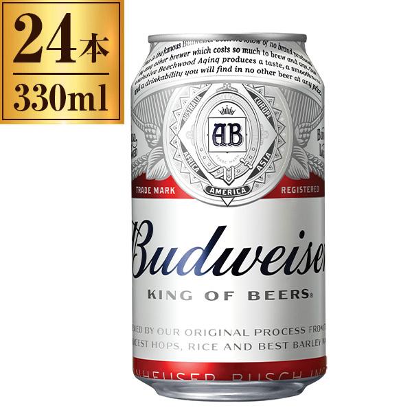 他サイト： バドワイザー 缶 330ml ×24の商品画像