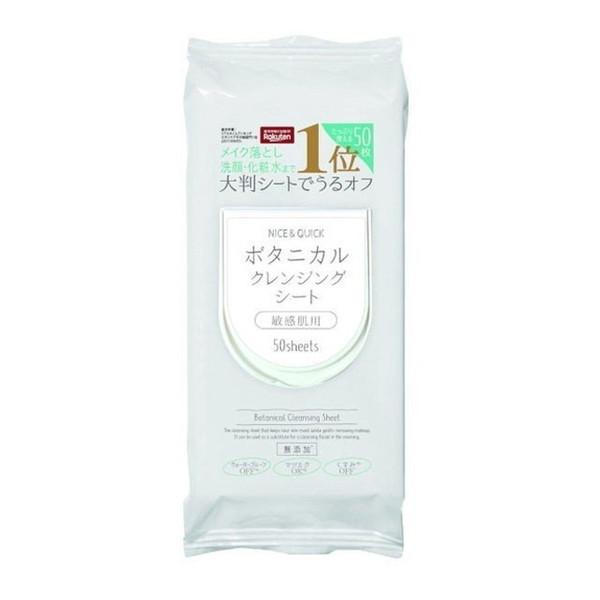 NICE＆QUICK（ナイスアンドクイック） ナイス＆クイック ボタニカル