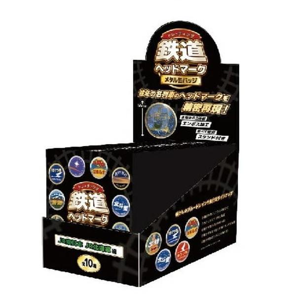 11月下旬発売 ビスタエース トレーディング 鉄道ヘッドマーク メタル缶