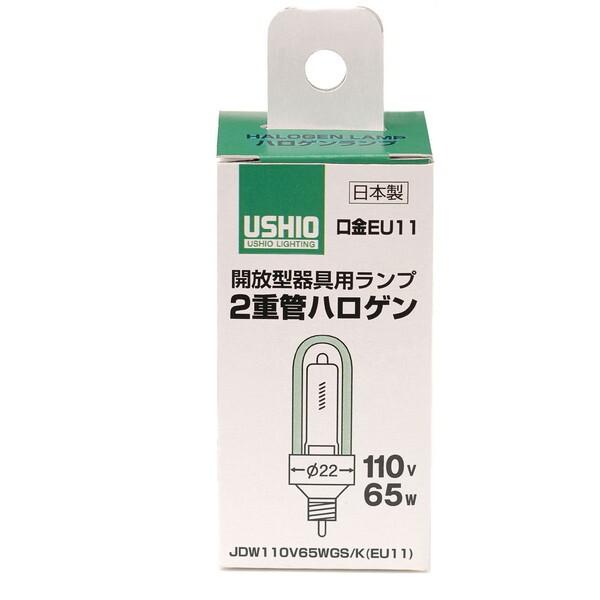 朝日電器 G-150H JDW110V65WGS/K(EU11) (二重管ハロゲン) : MAXZEN