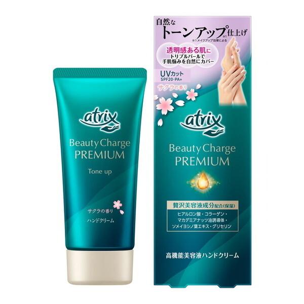 Kao（花王） アトリックス ビューティーチャージプレミアム トーン