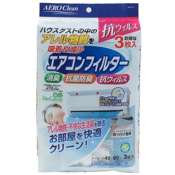 他サイト： 東和産業 NewAC エアコンフィルター 3枚入の商品画像