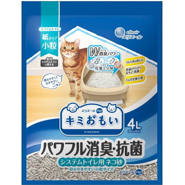 他サイト： 猫砂 キミおもい パワフル消臭・抗菌 システムトイレ用 ネコ砂 小粒 4L エリエールペット 紙系 大王製紙の商品画像
