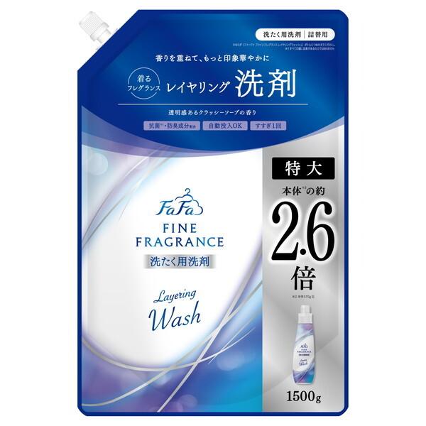 ファーファ ファーファ NSファーファ・ジャパン FFレイヤリングウォッシュ 1500g