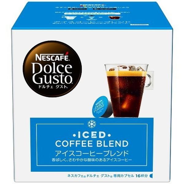 Nestle（ネスレ） CFI16002 ドルチェグスト 専用カプセル アイス