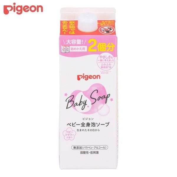 他サイト： ピジョン 全身泡ソープ ベビーフラワー 詰めかえ用 2回分 800mlの商品画像