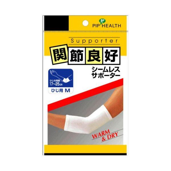 他サイト： ピップ H114シームレスひじMの商品画像