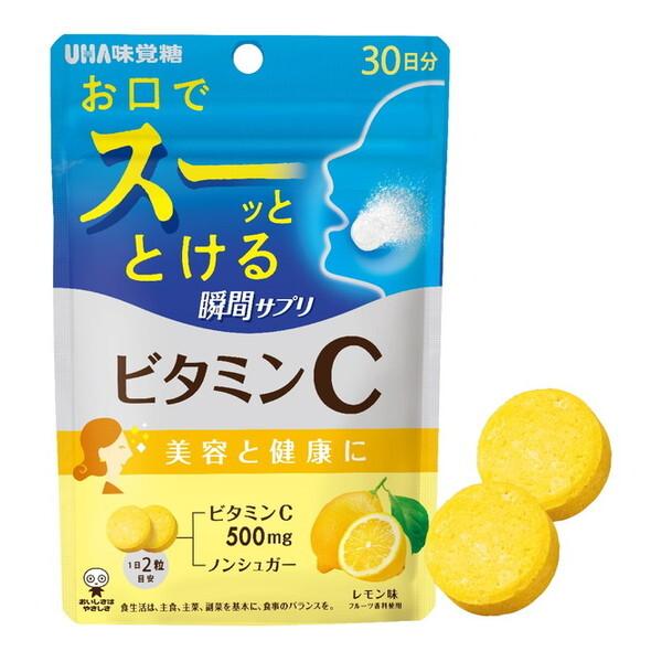 他サイト： UHA味覚糖 UHA瞬間サプリ ビタミンC 30日分の商品画像