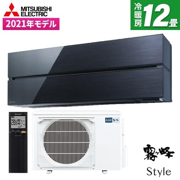 三菱（MITSUBISHI） エアコン 12畳 三菱電機 霧ヶ峰 Style FLシリーズ