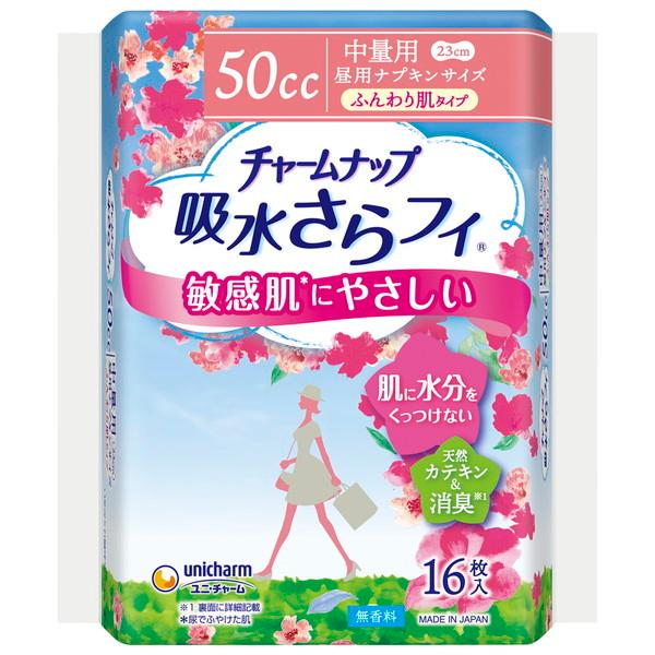 他サイト： ユニチャーム チャームナップふんわり肌中量用16枚の商品画像
