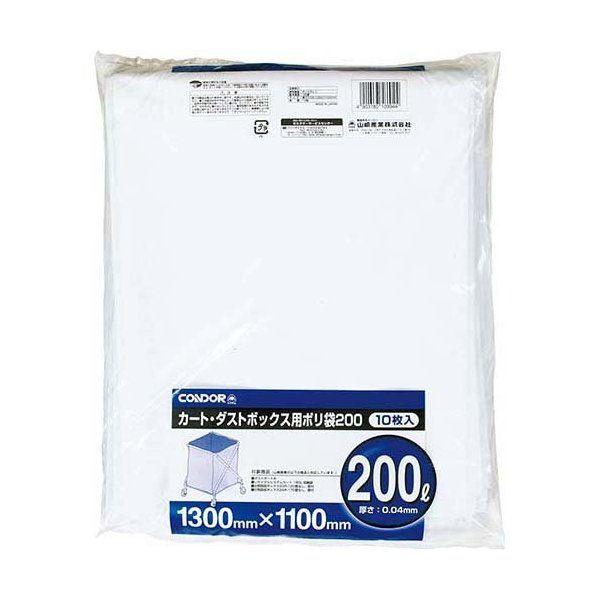 山崎産業 CA39500LXMB カート・ダストボックス用ポリ袋200(10枚入