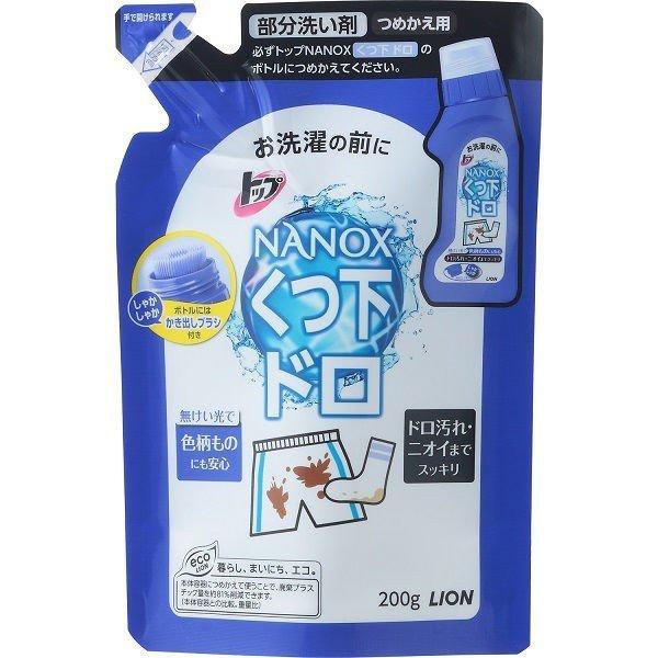 LION（ライオン） LION NANOX トップ ドロ用 詰め替え用 200g 部分洗い