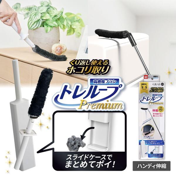 LEC 激落ちくんトレループプレミアムハンディ伸縮グレー