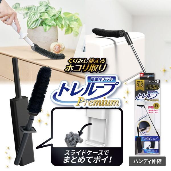 LEC（レック） 激落ちくんトレループプレミアムハンディ伸縮ブラック