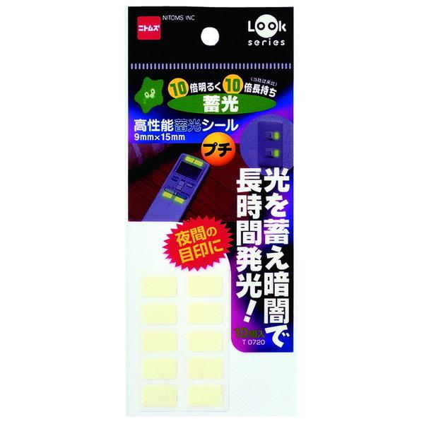 他サイト： ニトムズ 高性能蓄光シール プチ 9mm×15mm(10枚)の商品画像