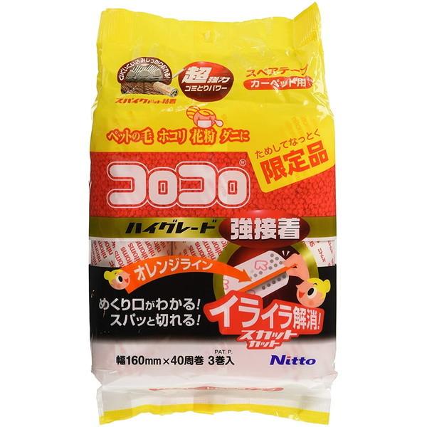 ニトムズ コロコロ ハイグレードSC 強接着 スペアテープ 40周 3巻入