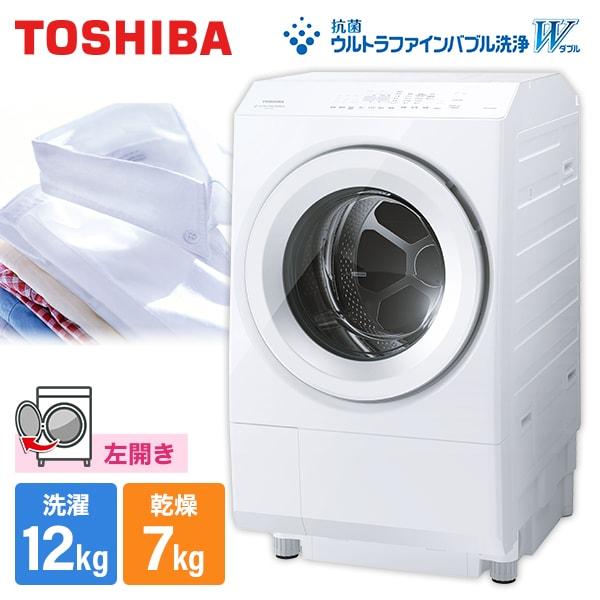 他サイト： 洗濯機 ドラム式 12kg ドラム式洗濯乾燥機 東芝 ZABOON TW-127XM3L(W) グランホワイト 乾燥7kg 左開き TOSHIBAの商品画像