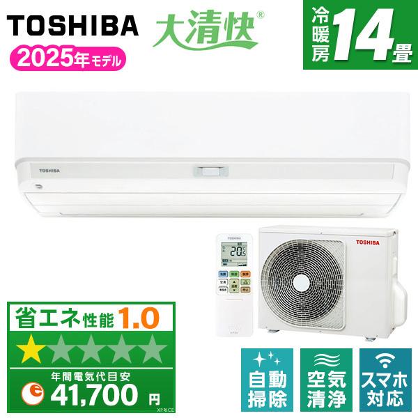 TOSHIBA（東芝） エアコン 14畳 冷暖房 工事対応可能 大清快 U-DX