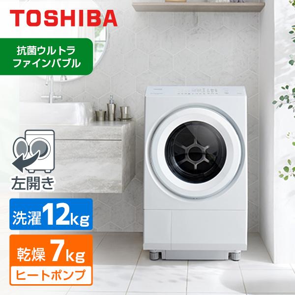 TOSHIBA（東芝） 洗濯機 ドラム式 12kg ドラム式洗濯乾燥機 ZABOON TW