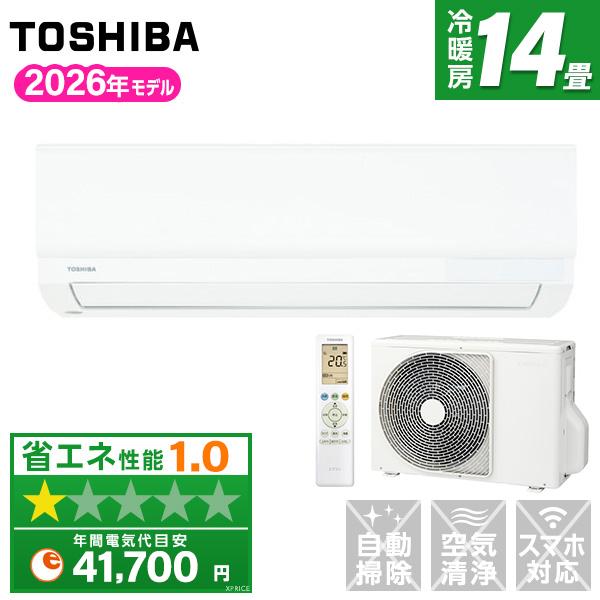 TOSHIBA（東芝） エアコン 14畳 冷暖房 工事対応可能 TMシリーズ RAS