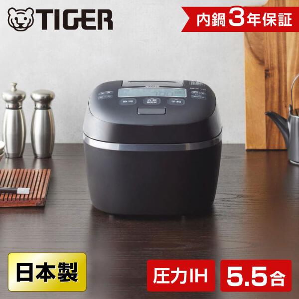 新品TIGER タイガー魔法瓶 JPI-X100KX 2024年製 タイガー圧力IH炊飯器