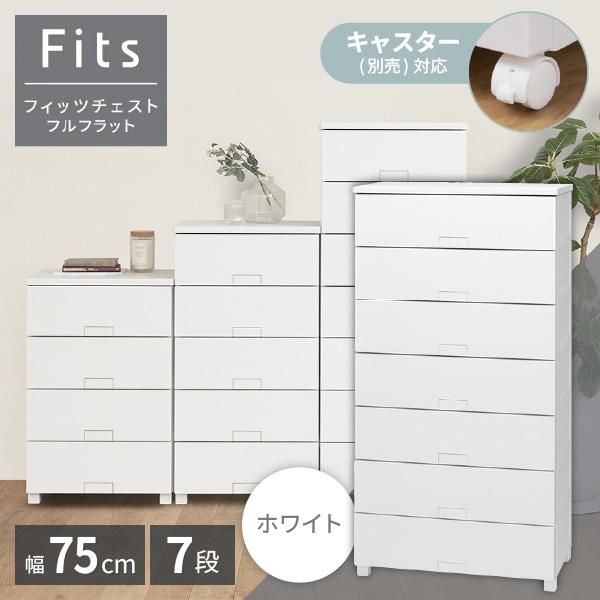 【4LPAPA　引き取り限定:東京都】Fitsプレミアム　ホワイト 在庫一掃セール！数量限定】天馬 Fits フィッツプラス プレミアム