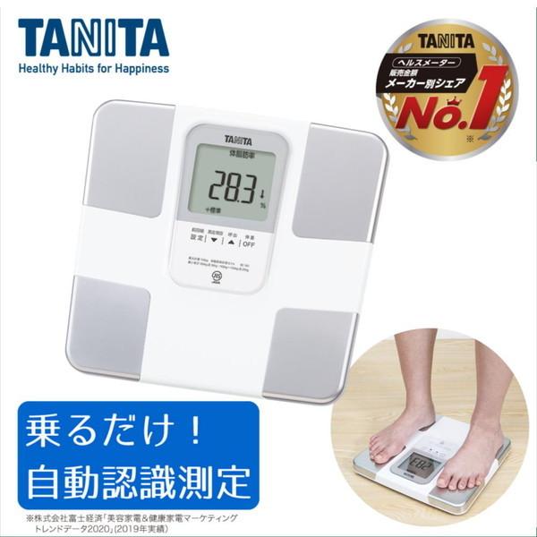 TANITA（タニタ） TANITA BC-761-WH ホワイト 体組成計 : MAXZEN
