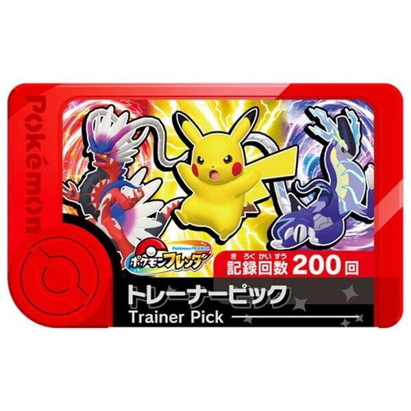 ポケモン - ホップ 1064枚 クリップポケットショルダー付 モンスターボール ポケモン