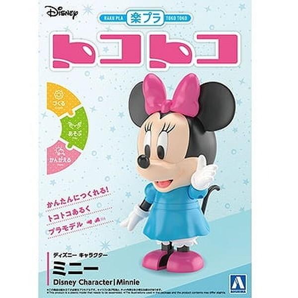 青島文化教材社 楽プラ トコトコ DP-02 ディズニー キャラクター
