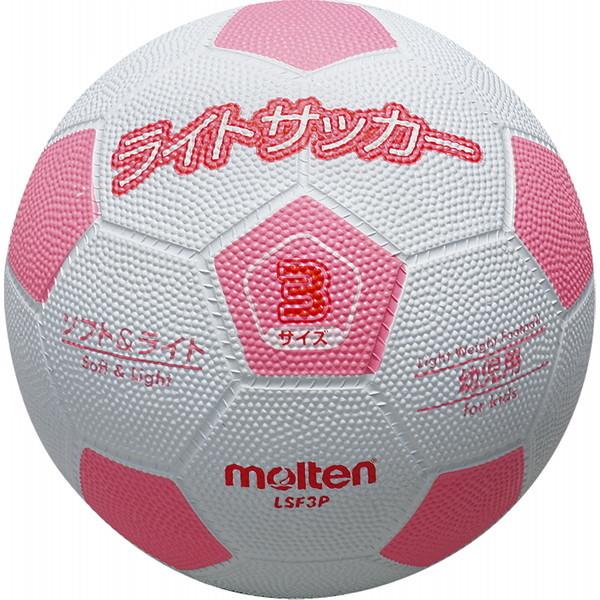 molten（モルテン） サッカーボール 軽量3号球 ライトサッカー