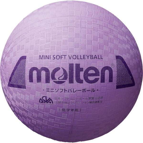molten（モルテン） ミニソフトバレーボール パープル S2Y1200-V