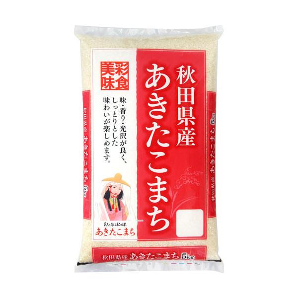 あきたこまち 秋田県産 令和7年度 あきたこまち 令和七年度産 秋田県産 5kg メーカー直送 : MAXZEN