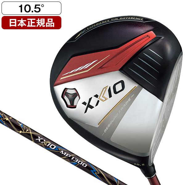DUNLOP（ダンロップ） 日本正規品 DUNLOP XXIO13 レッド ドライバー 