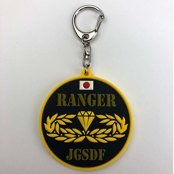 KB雑貨 ソフトキーホルダー 陸上自衛隊 RANGER KBSK21002 : MAXZEN