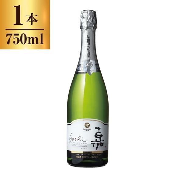 嘉 よし yoshi スパークリング シャルドネ 高畠ワイナリー 750ml