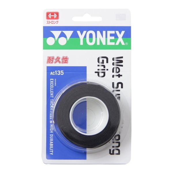 ヨネックス３本専用 YONEX（ヨネックス） ウェットスーパーストロンググリップ 3本入