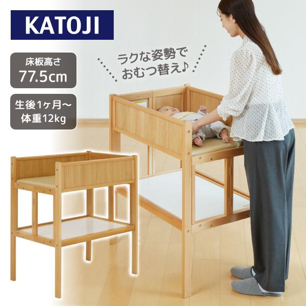 カトージ KATOJI 折りたたみおむつ替え台 ナチュラル 01500 生後