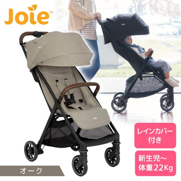 Joie(ベビーカー) ジョイー Joie ベビーカー パクト プロ Joie(ベビーカー) ジョイー Joie ベビーカー パクト プロ