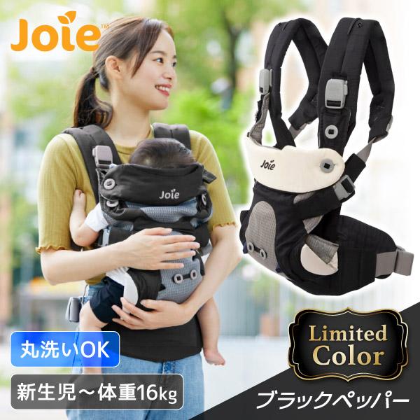Joie(ベビーカー) KATOJI Joie ベビーキャリア サビー Joie(ベビーカー) KATOJI Joie ベビーキャリア サビー