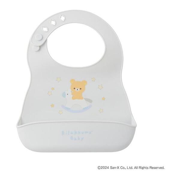 他サイト： リラックマベビー シリコーンビブ リラックマ ブルーの商品画像