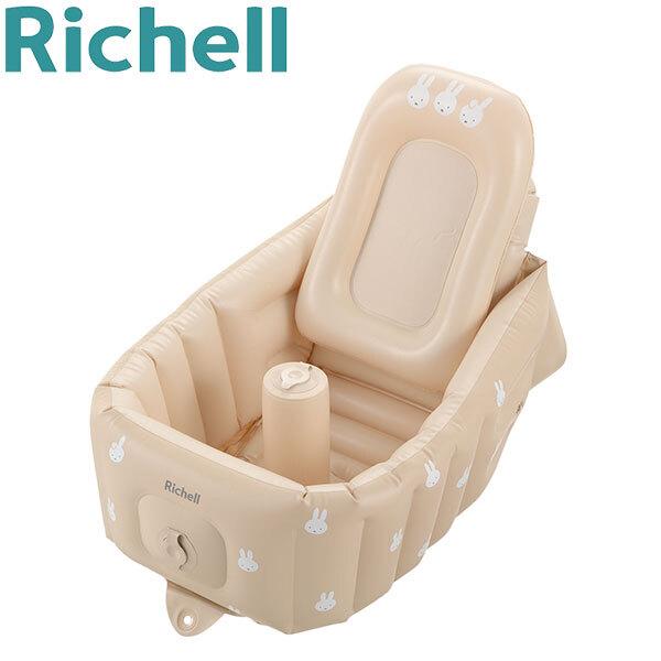 他サイト： Richell ふかふか ベビーバス ステップアップ ミッフィー 120504の商品画像
