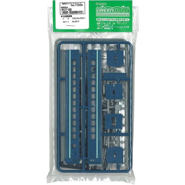 グリーンマックス（GREENMAX） 11059 着色済み オロ11形(青色・淡緑帯